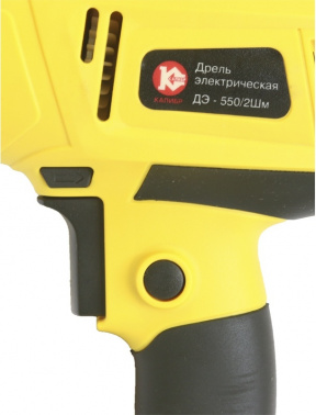 Дрель-шуруповерт Калибр ДЭ- 550/2ШМ