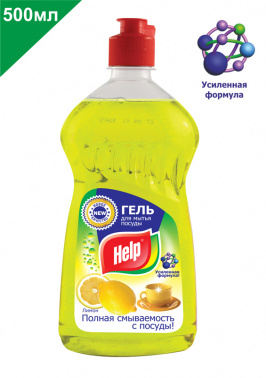 Средство для мытья посуды Help 0.5л лимон гель (2-0371)