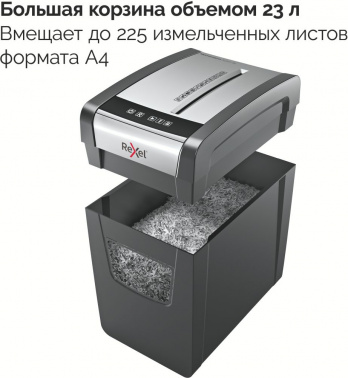 Шредер Rexel Momentum X410-SL