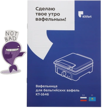 Вафельница Kitfort КТ-1646