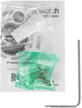 Камера видеонаблюдения IP HiWatch  DS-I258Z(B)(2.8-12mm)