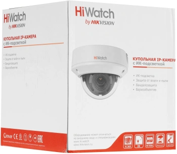 Камера видеонаблюдения IP HiWatch  DS-I258Z(B)(2.8-12mm)