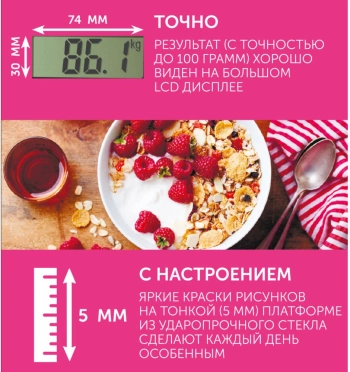 Весы напольные электронные Scarlett SC-BS33E041