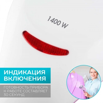 Отпариватель ручной Scarlett SC-GS135S11