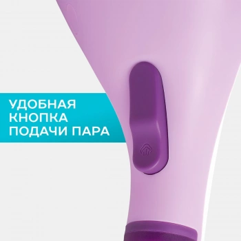 Отпариватель ручной Scarlett SC-GS135S11