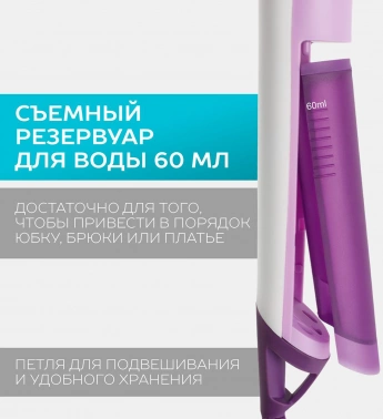 Отпариватель ручной Scarlett SC-GS135S11
