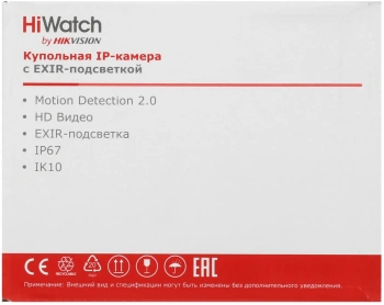 Камера видеонаблюдения IP HiWatch  DS-I402(D)(2.8mm)
