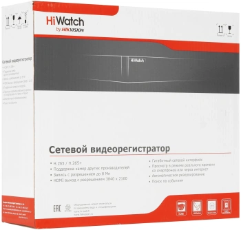 Видеорегистратор HiWatch  DS-N332/2(C)