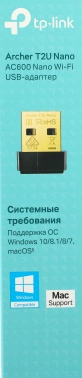 Сетевой адаптер Wi-Fi TP-Link Archer T2U NANO