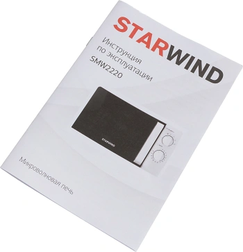Микроволновая Печь Starwind SMW2220