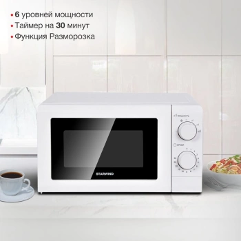 Микроволновая Печь Starwind SMW3320