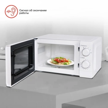 Микроволновая Печь Starwind SMW3320