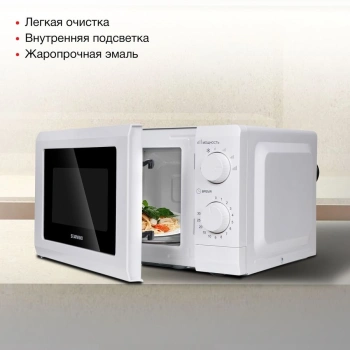 Микроволновая Печь Starwind SMW3320