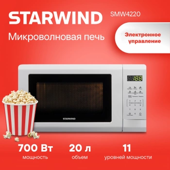 Микроволновая Печь Starwind SMW4220