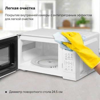 Микроволновая Печь Starwind SMW4220