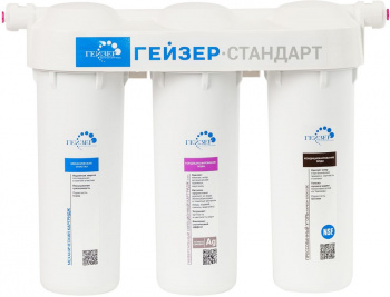 Водоочиститель Гейзер Стандарт