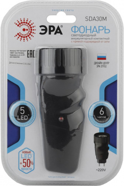 Фонарь ручной Эра SDA30M