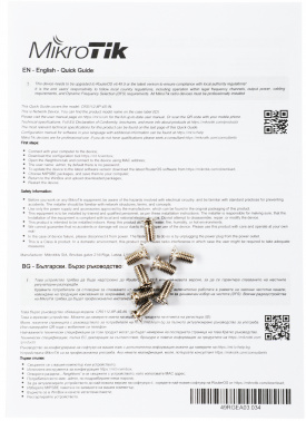 Коммутатор MikroTik  CRS112-8P-4S-IN