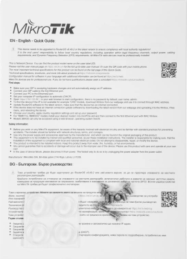 Роутер MikroTik CCR1009-7G-1C-PC