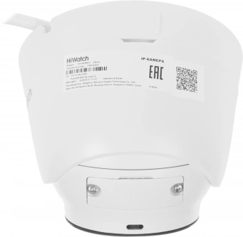 Камера видеонаблюдения IP HiWatch  DS-I453M(C)(2.8MM)