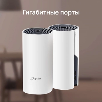 Бесшовный Mesh роутер TP-Link Deco M4