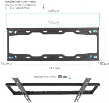 Кронштейн для телевизора Kromax ELEMENT-3