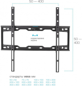 Кронштейн для телевизора Kromax ELEMENT-3