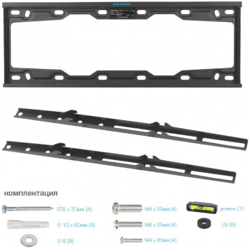 Кронштейн для телевизора Kromax ELEMENT-3