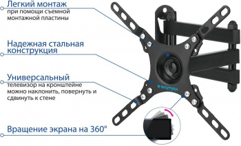 Кронштейн для телевизора Kromax DIX-13