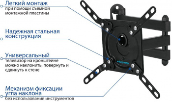 Кронштейн для телевизора Kromax DIX-14