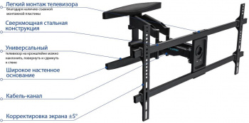 Кронштейн для телевизора Kromax ATLANTIS-65