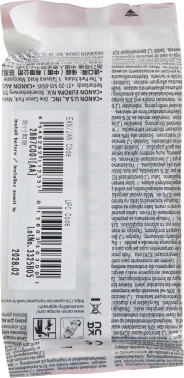 Картридж струйный Canon PFI-120M