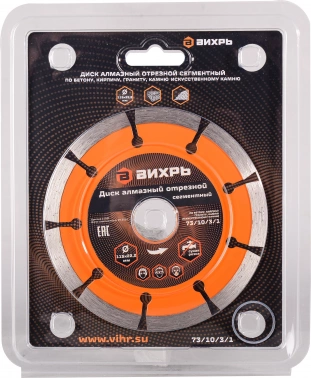 Диск отрезной по бет. Вихрь 73/10/3/1