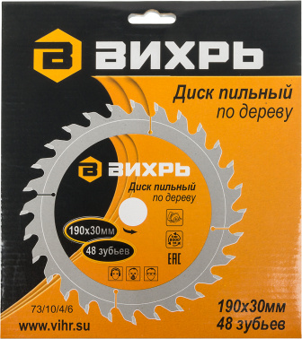 Диск пильный по дер. Вихрь 73/10/4/6