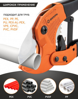 Ножницы Вихрь  73/10/2/1