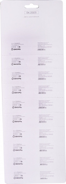 Набор бит и сверл Вихрь 73/6/6/3