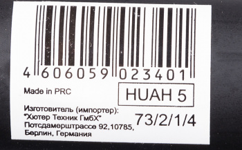 Топор Вихрь Classic К2700Ф