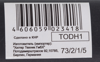 Топор Вихрь Classic К3600Ф