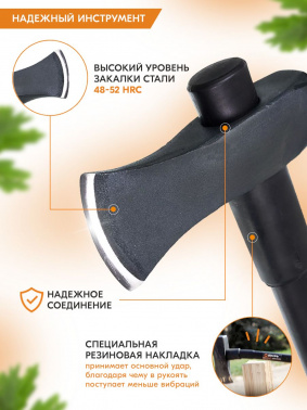 Топор Вихрь Classic К3600Ф