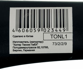 Топор Вихрь Classic Т1000Ф