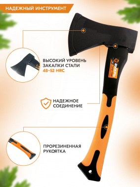 Топор Вихрь Classic Т1000Ф