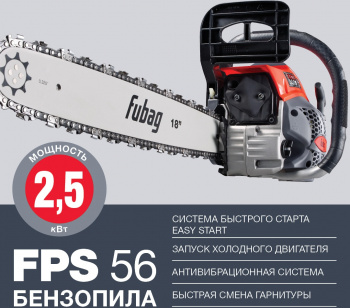 Бензопила Fubag  FPS 56