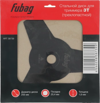 Нож смен. для садовых триммеров Fubag 38739