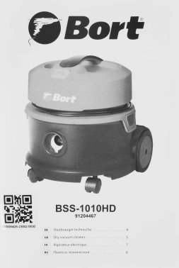 Строительный пылесос Bort BSS-1010HD