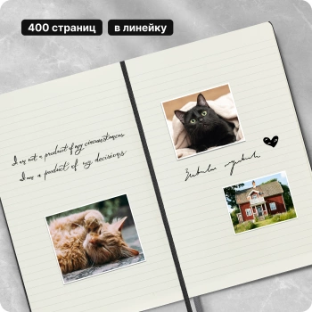 Блокнот Moleskine CLASSIC EXPENDED QP060EXP Large 130х210мм 400стр. линейка твердая обложка черный