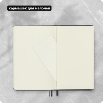 Блокнот Moleskine CLASSIC EXPENDED QP060EXP Large 130х210мм 400стр. линейка твердая обложка черный