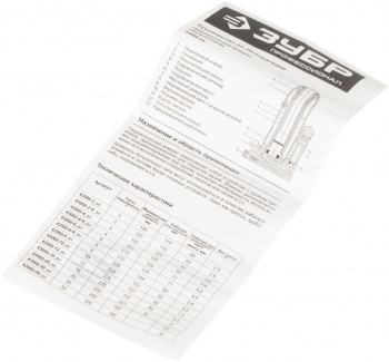 Домкрат Зубр Профессионал  T50