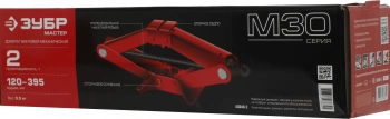 Домкрат Зубр Мастер  М3