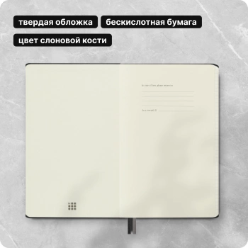 Блокнот Moleskine CLASSIC EXPENDED QP061EXP Large 130х210мм 400стр. клетка твердая обложка черный