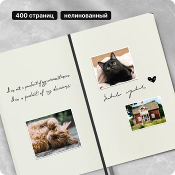 Блокнот Moleskine CLASSIC EXPENDED QP062EXP Large 130х210мм 400стр. нелинованный твердая обложка черный